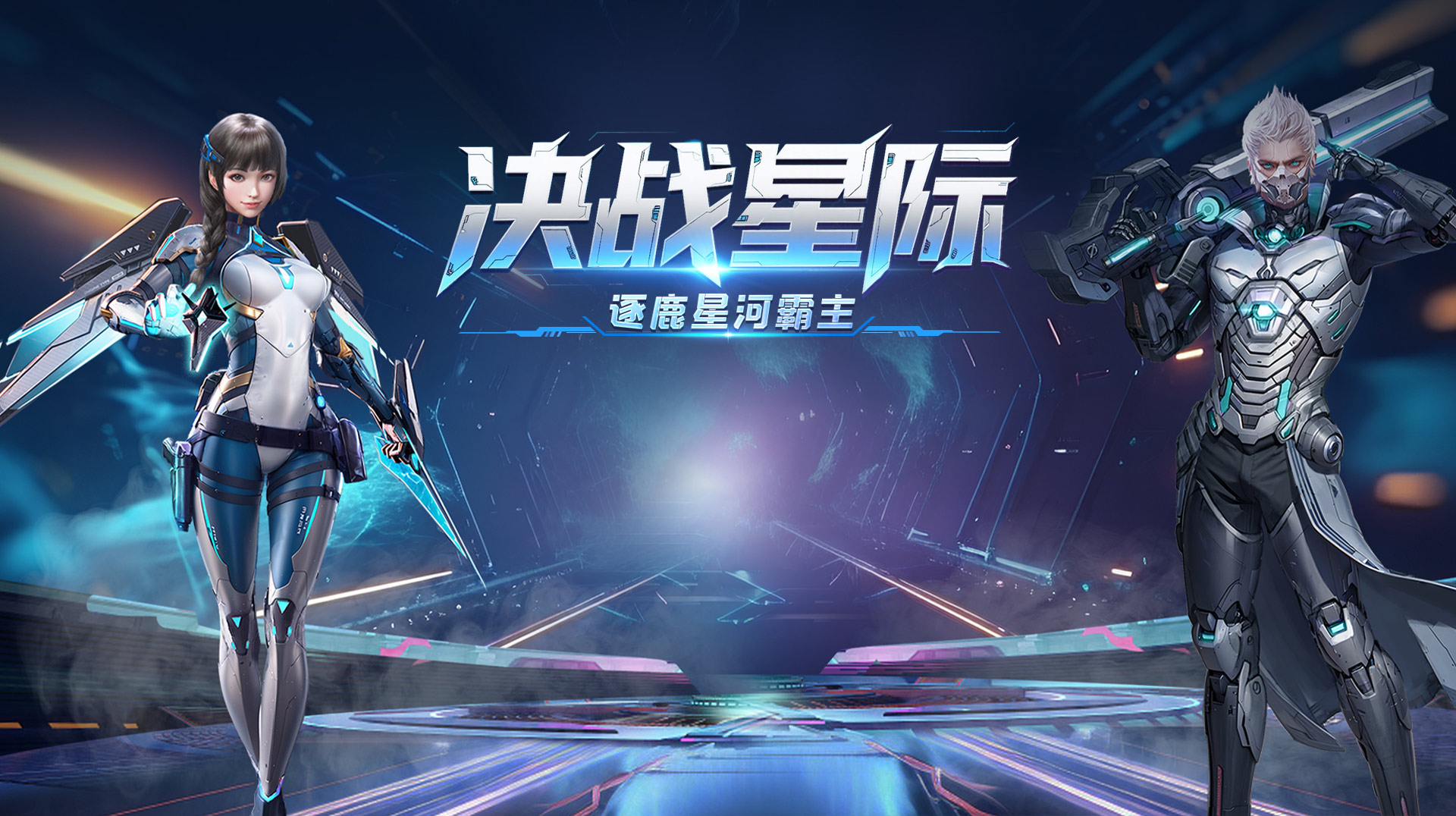 首页顶图